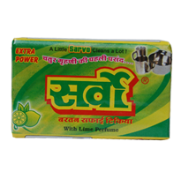 Sarvo Detergent Bar